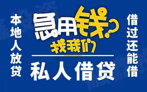 昆明贷款公司